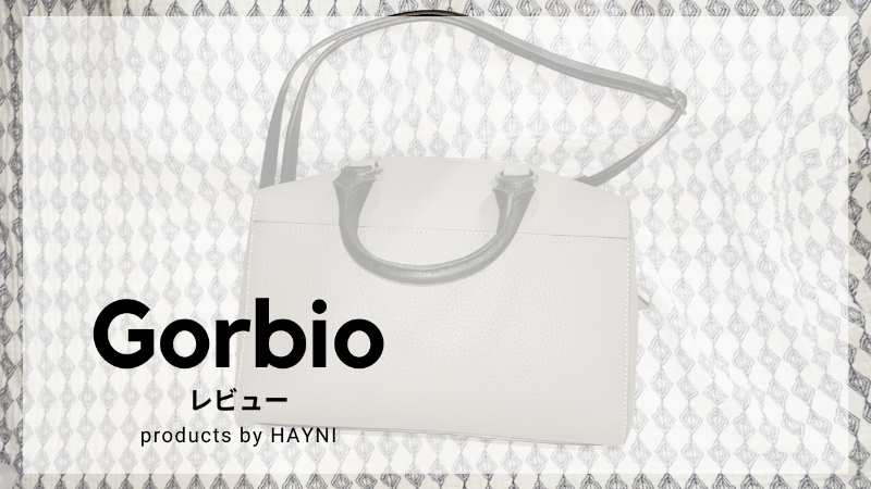 Gorbio｜LIFE ACADEMY